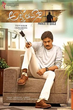 Agnyaathavaasi